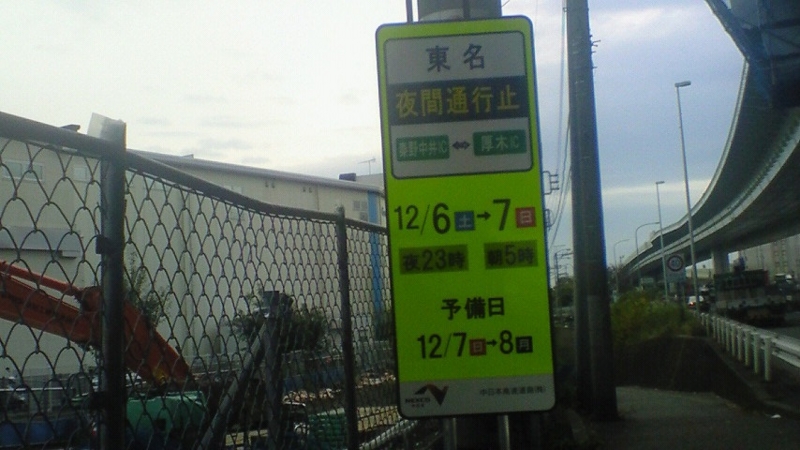 f:id:stantsiya_iriya:20141205225430j:image