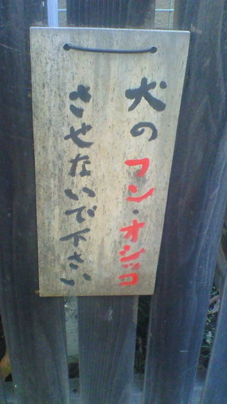 f:id:stantsiya_iriya:20141222091704j:image:left