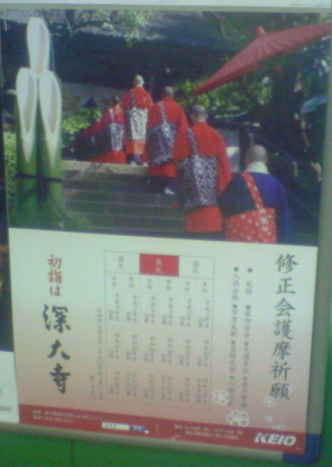 f:id:stantsiya_iriya:20141228023452j:image:left