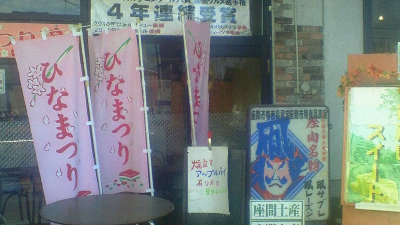 f:id:stantsiya_iriya:20150302182016j:image