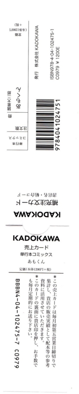 f:id:stantsiya_iriya:20150403172700j:image:left f:id:stantsiya_iriya:20150403172700j:image:left