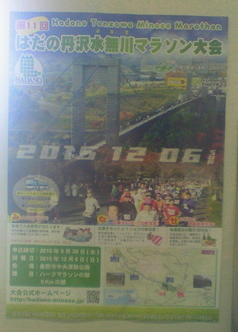 f:id:stantsiya_iriya:20150813211713j:image:left