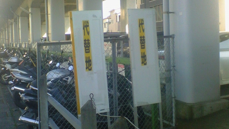 f:id:stantsiya_iriya:20151026144613j:image