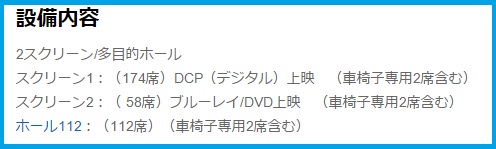 f:id:stantsiya_iriya:20151026152935j:image:w400 f:id:stantsiya_iriya:20151026152935j:image:w400