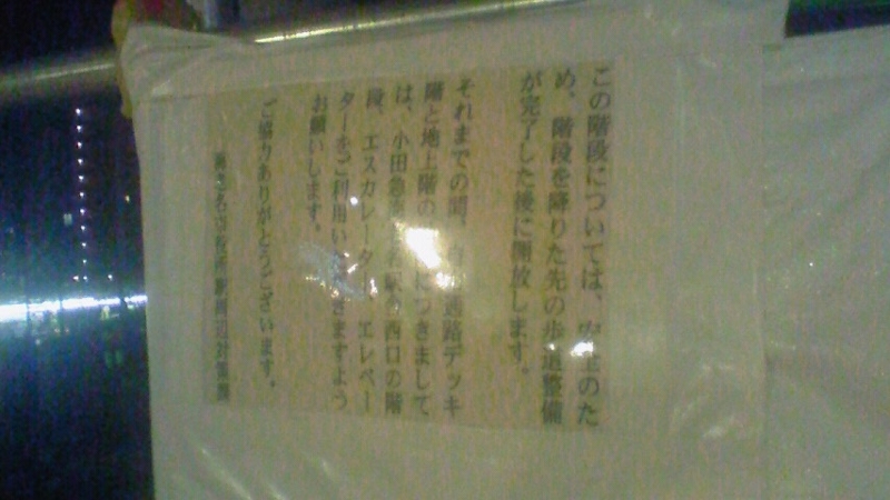 f:id:stantsiya_iriya:20151026234925j:image