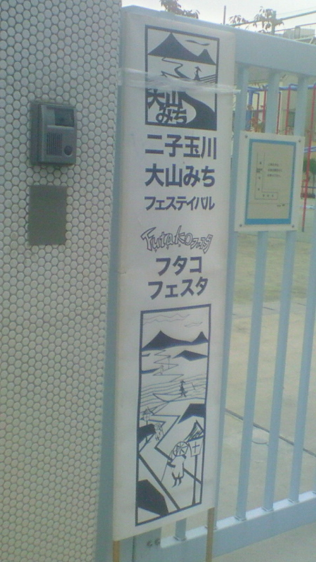 f:id:stantsiya_iriya:20151031225833j:image:left