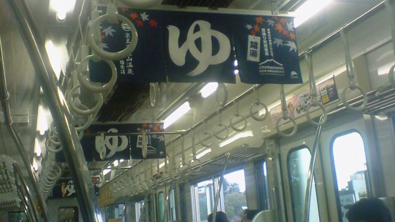 f:id:stantsiya_iriya:20151101002129j:image