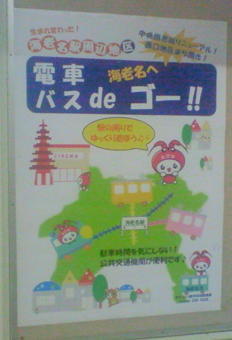 f:id:stantsiya_iriya:20151101002130j:image:left