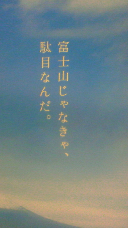 f:id:stantsiya_iriya:20151210203832j:image:left