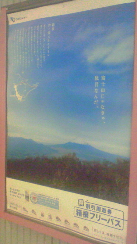 f:id:stantsiya_iriya:20151210203834j:image:left