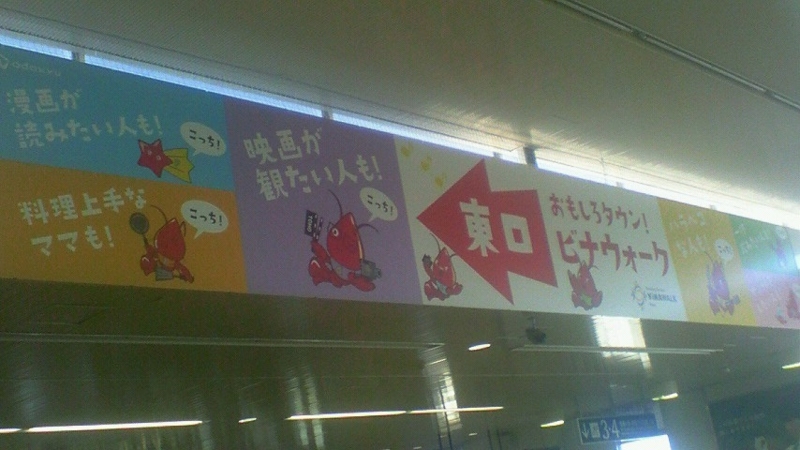 f:id:stantsiya_iriya:20151230182447j:image