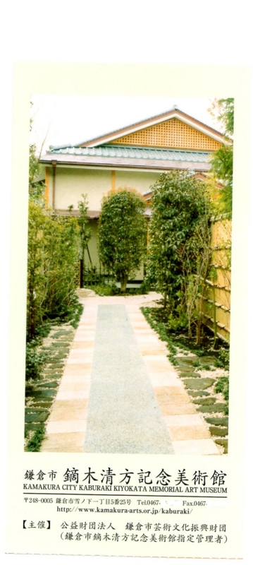 f:id:stantsiya_iriya:20160211092433j:image:left