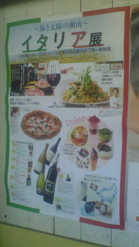 f:id:stantsiya_iriya:20160318154754j:image:left