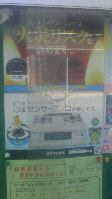 f:id:stantsiya_iriya:20160318161037j:image:left