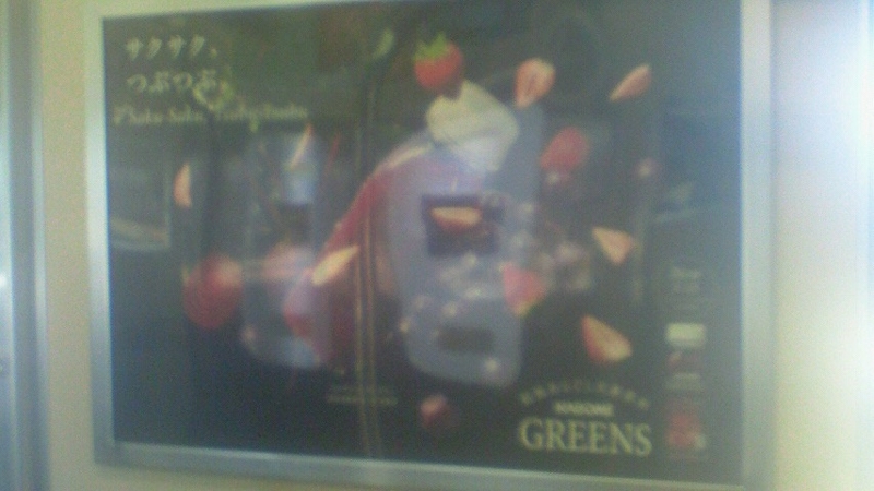 f:id:stantsiya_iriya:20160318161046j:image