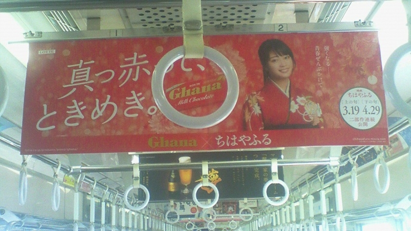 f:id:stantsiya_iriya:20160318161049j:image