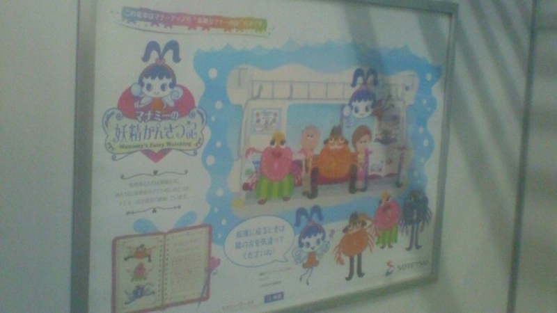 f:id:stantsiya_iriya:20160321203901j:image