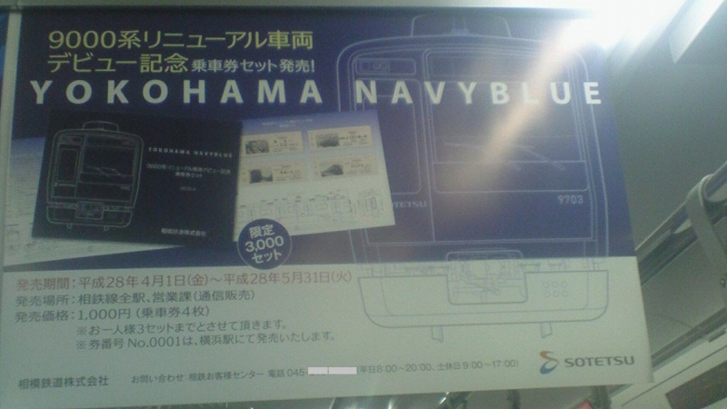 f:id:stantsiya_iriya:20160321203904j:image