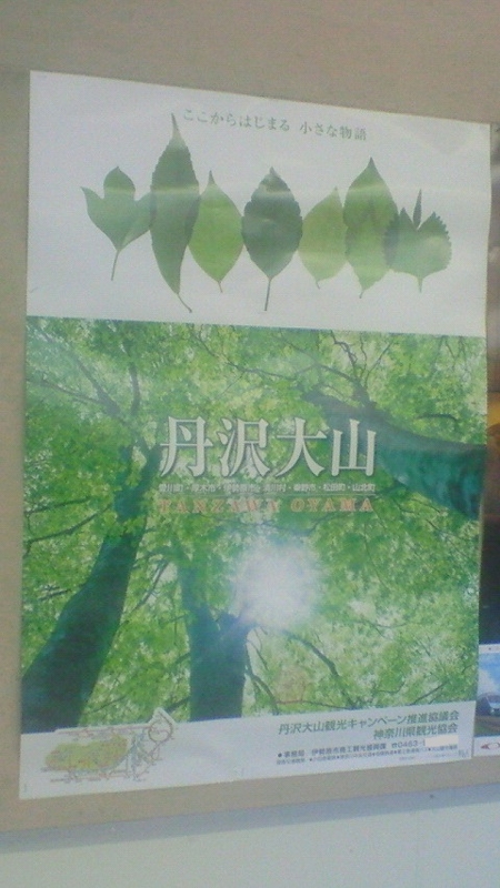 f:id:stantsiya_iriya:20160329184238j:image:left