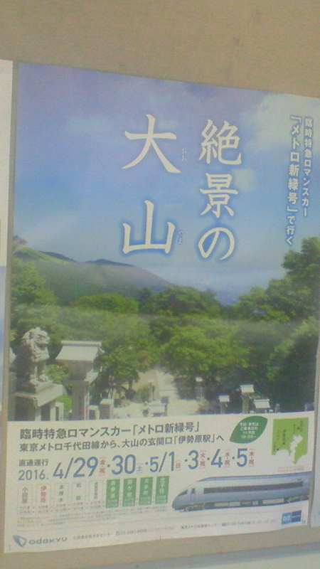 f:id:stantsiya_iriya:20160329184239j:image:left