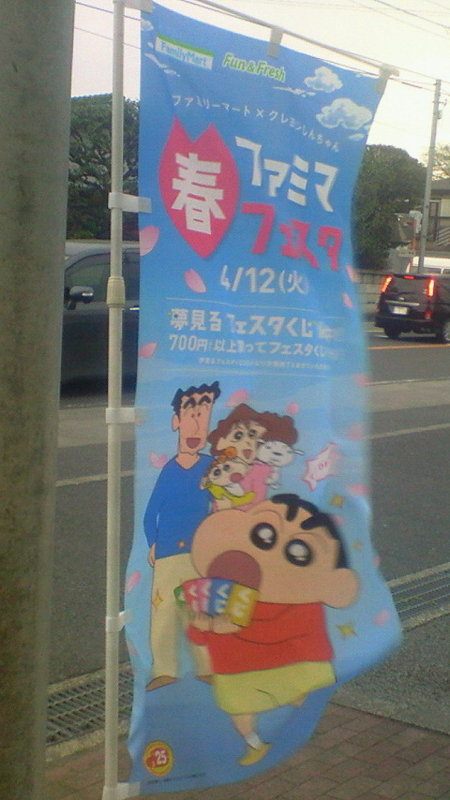 f:id:stantsiya_iriya:20160413174811j:image:left