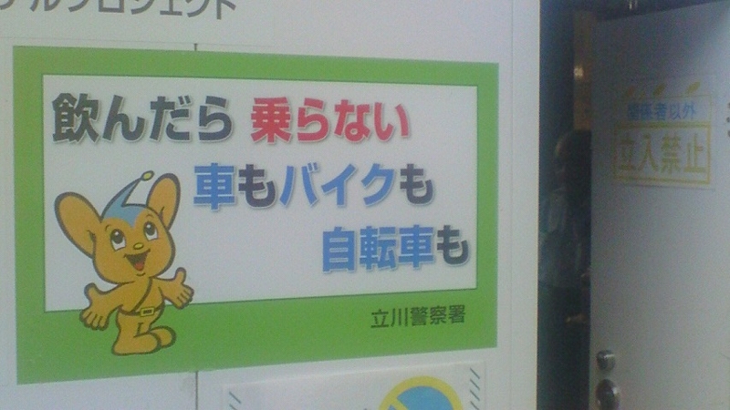 f:id:stantsiya_iriya:20160629232437j:image