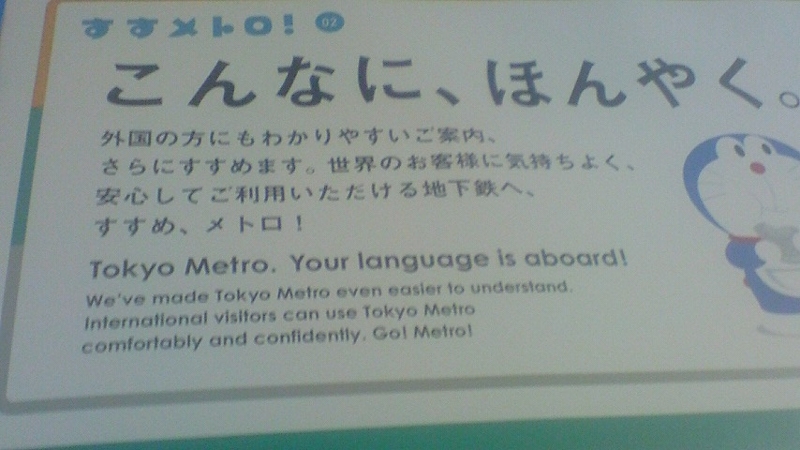 f:id:stantsiya_iriya:20160706161850j:image f:id:stantsiya_iriya:20160706161850j:image