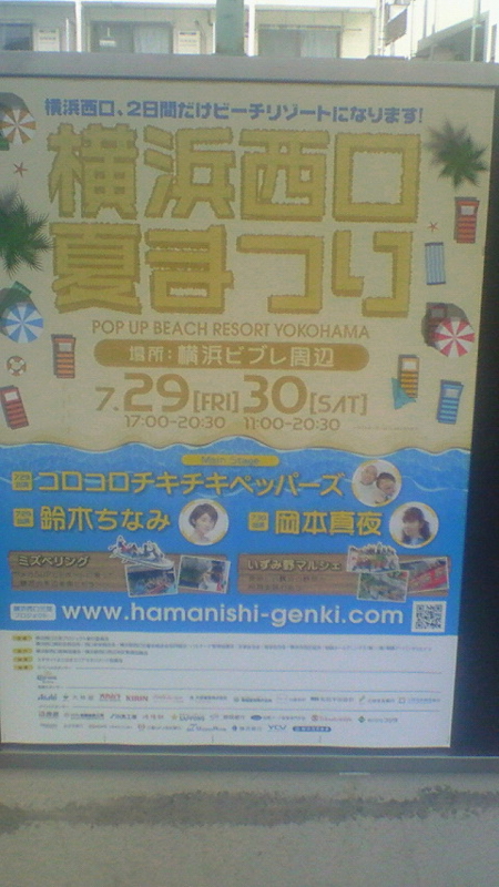 f:id:stantsiya_iriya:20160710220331j:image:left