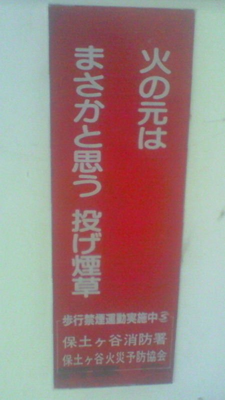 f:id:stantsiya_iriya:20160710220344j:image:left