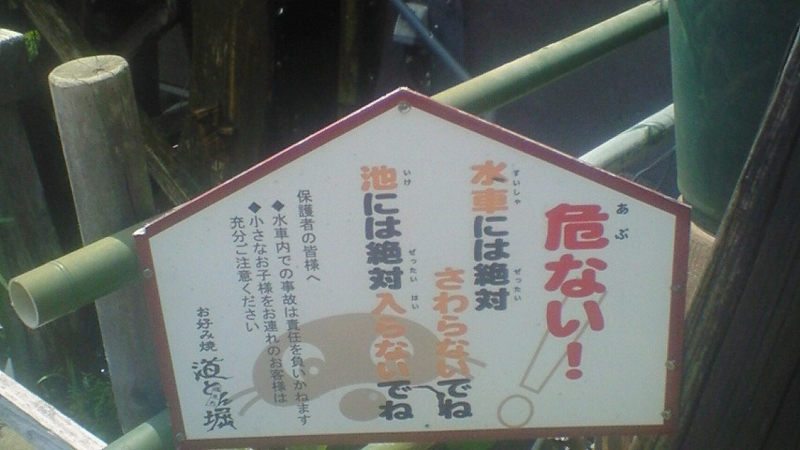 f:id:stantsiya_iriya:20160714163632j:image