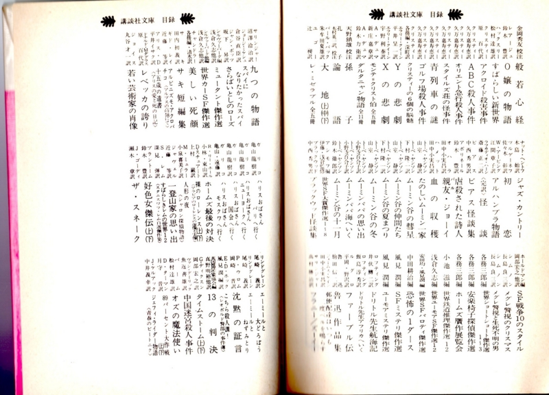 f:id:stantsiya_iriya:20160809092923j:image