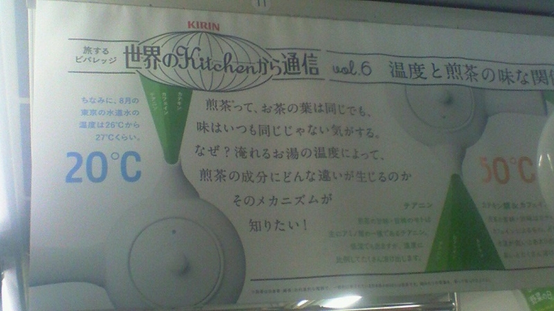 f:id:stantsiya_iriya:20160828214637j:image