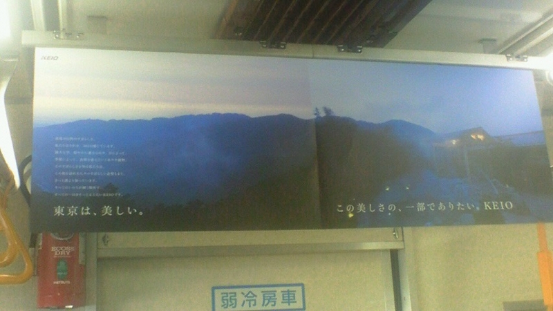 f:id:stantsiya_iriya:20161024211918j:image