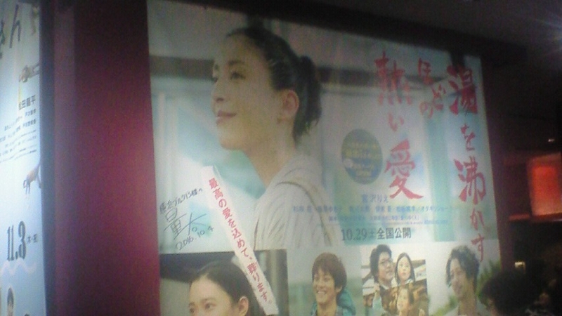 f:id:stantsiya_iriya:20161101232233j:image