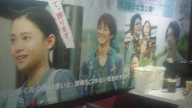 f:id:stantsiya_iriya:20161101232823j:image