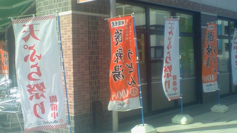 f:id:stantsiya_iriya:20161107134209j:image