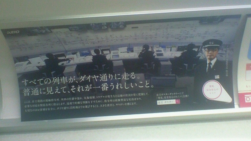 f:id:stantsiya_iriya:20161110231836j:image