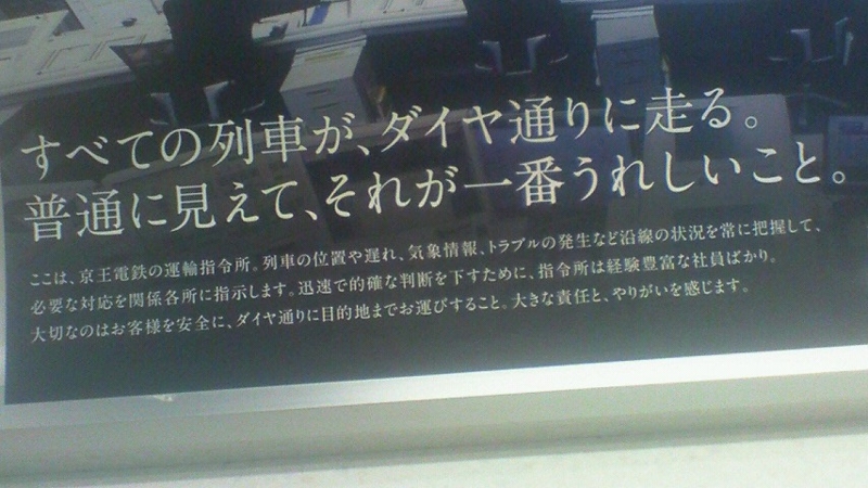 f:id:stantsiya_iriya:20161110231837j:image