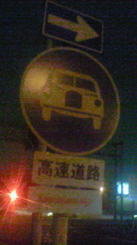 f:id:stantsiya_iriya:20161110231846j:image:left