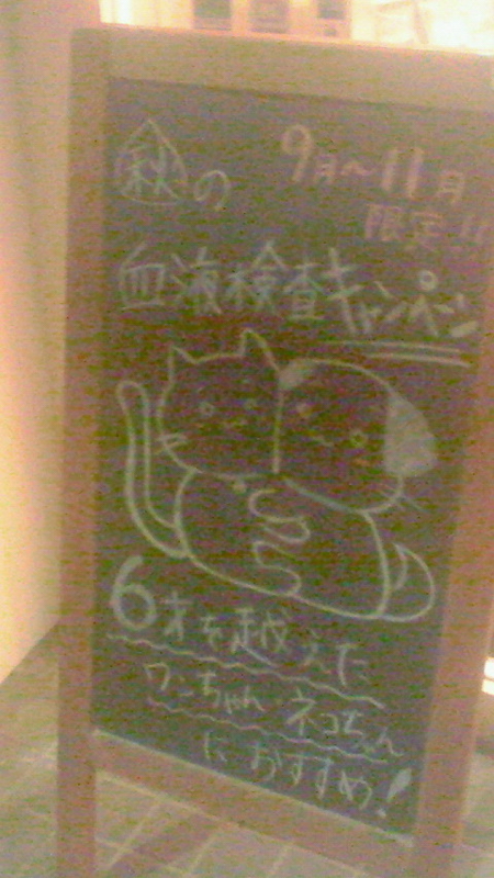 f:id:stantsiya_iriya:20161110231848j:image:left