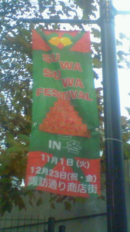 f:id:stantsiya_iriya:20161121221802j:image:left