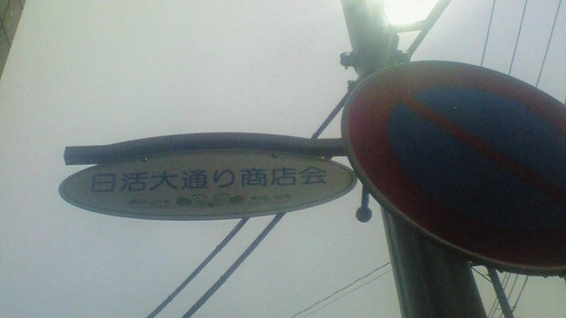 f:id:stantsiya_iriya:20161121221803j:image