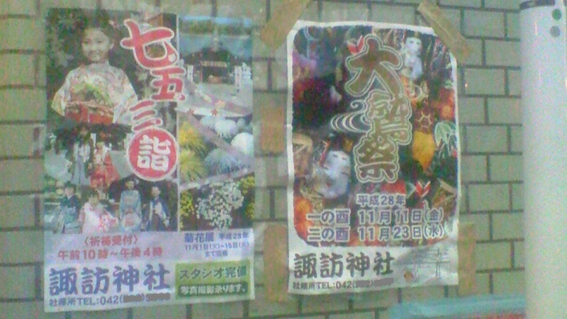 f:id:stantsiya_iriya:20161121221804j:image