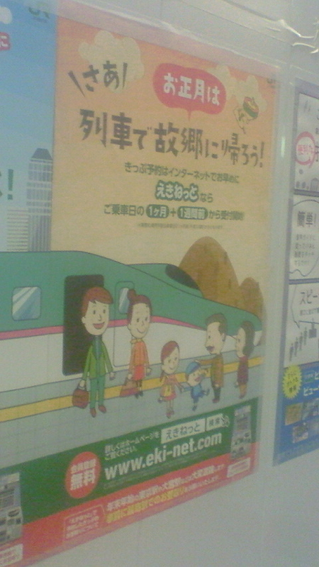 f:id:stantsiya_iriya:20161121221809j:image:left