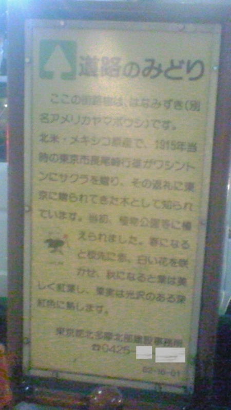 f:id:stantsiya_iriya:20161122065032j:image:left