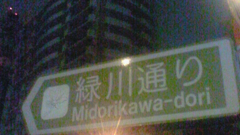 f:id:stantsiya_iriya:20161122065038j:image