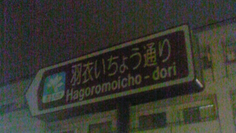 f:id:stantsiya_iriya:20161122065040j:image