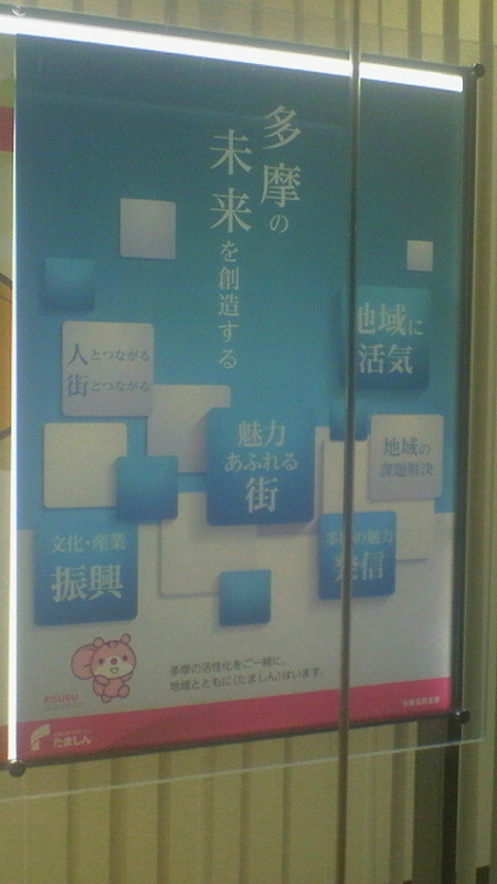 f:id:stantsiya_iriya:20161122065041j:image:left