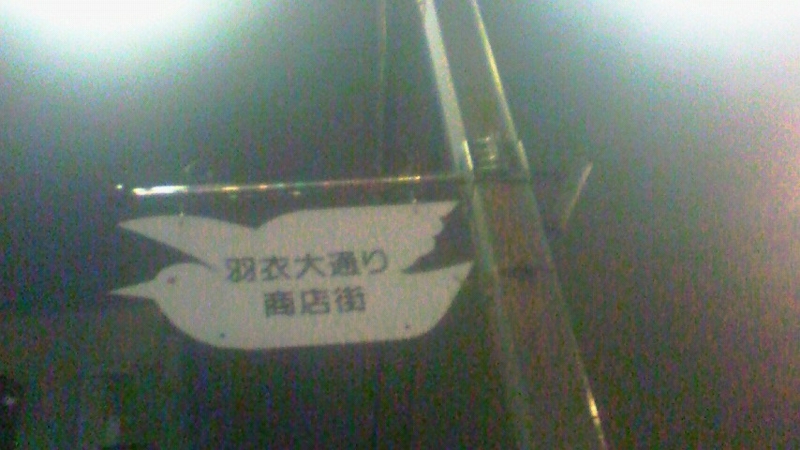 f:id:stantsiya_iriya:20161122065042j:image