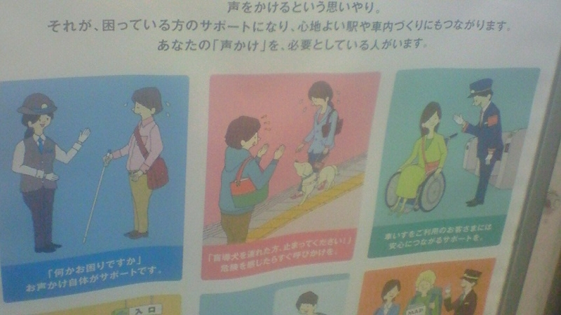 f:id:stantsiya_iriya:20161122065049j:image